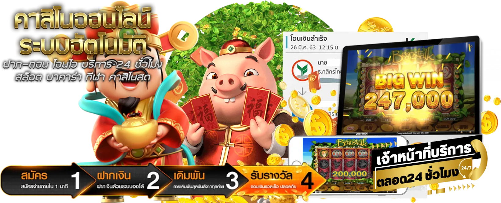 เว็บสล็อต จาก สิงคโปร์ วอ ล เล็ ต